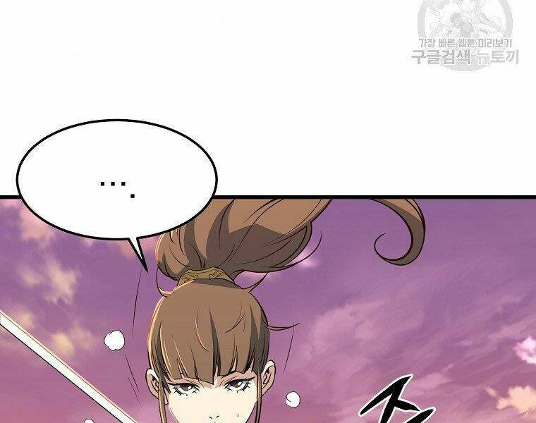 Đại Tướng Quân - Chapter 10 - Page 146