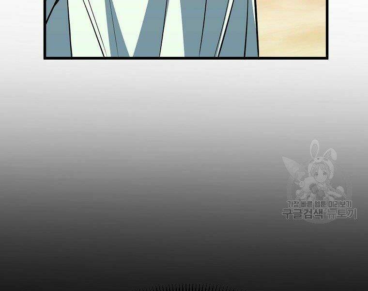 Đại Tướng Quân - Chapter 10 - Page 157