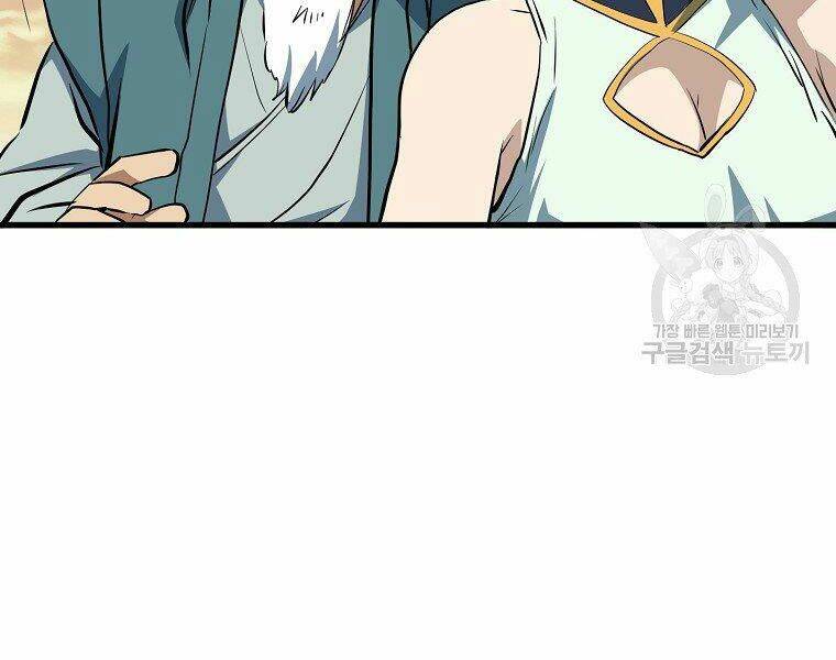 Đại Tướng Quân - Chapter 10 - Page 21