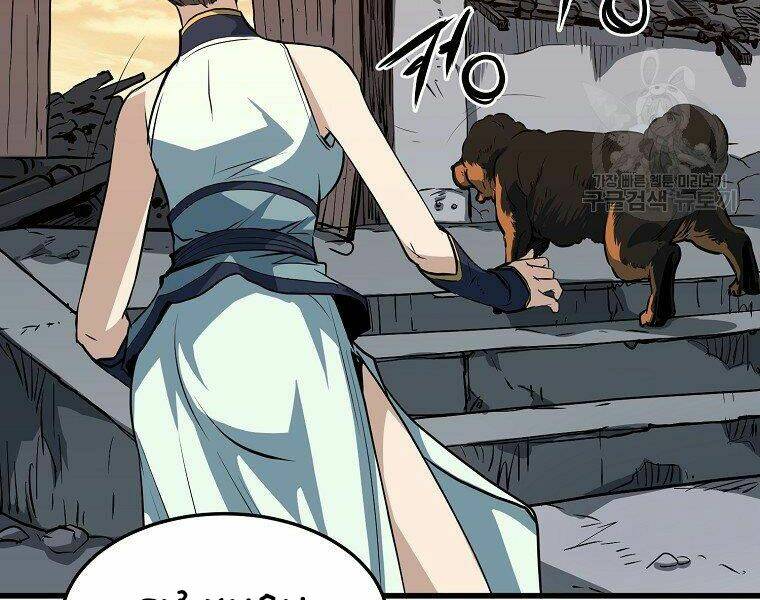 Đại Tướng Quân - Chapter 10 - Page 23