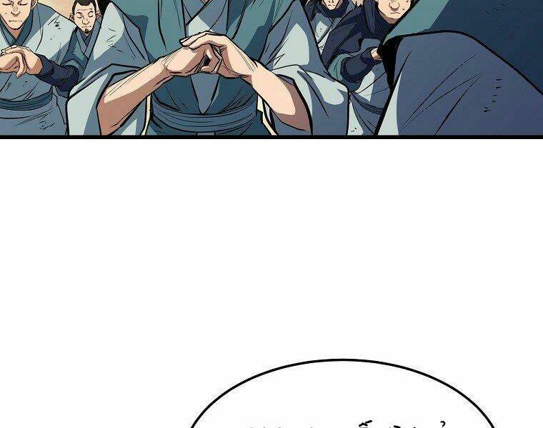 Đại Tướng Quân - Chapter 10 - Page 35