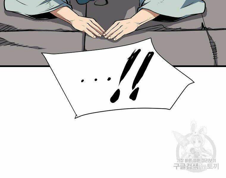 Đại Tướng Quân - Chapter 10 - Page 43