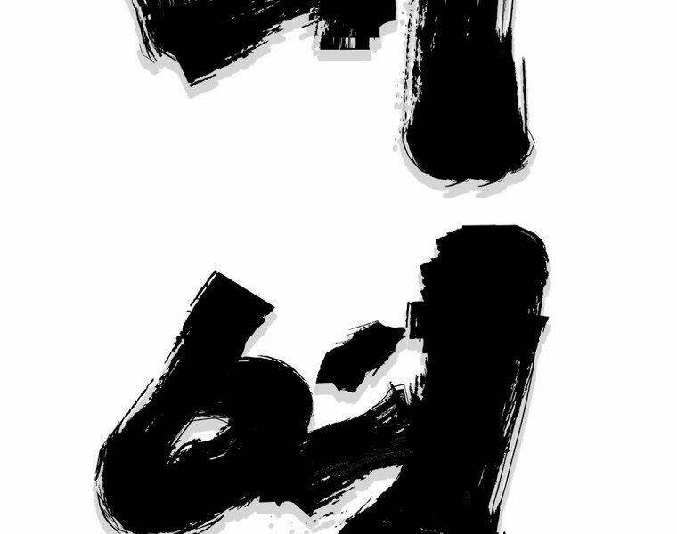 Đại Tướng Quân - Chapter 10 - Page 48