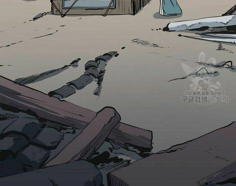 Đại Tướng Quân - Chapter 10 - Page 55