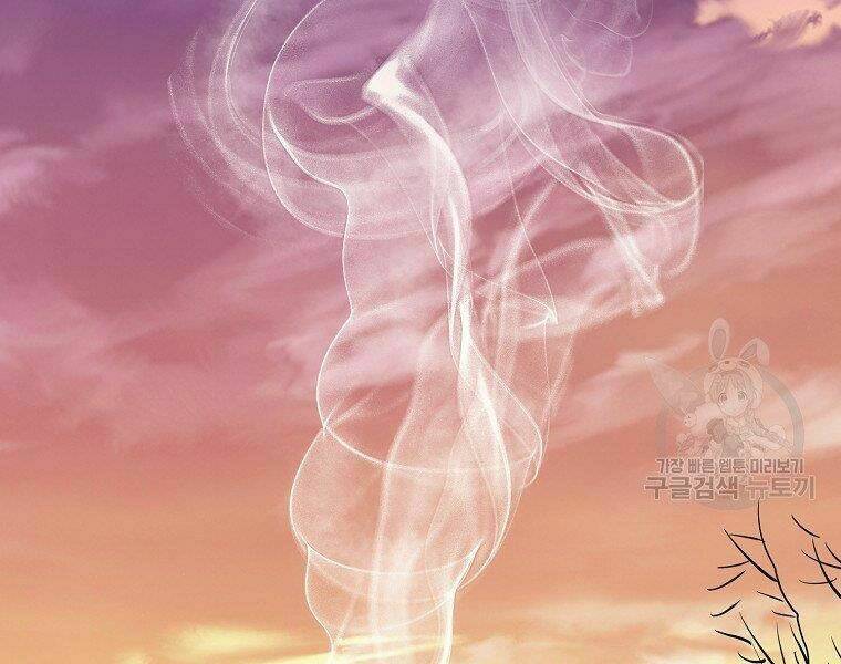 Đại Tướng Quân - Chapter 10 - Page 88