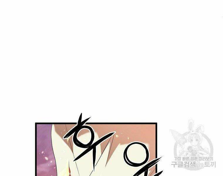 Đại Tướng Quân - Chapter 10 - Page 95