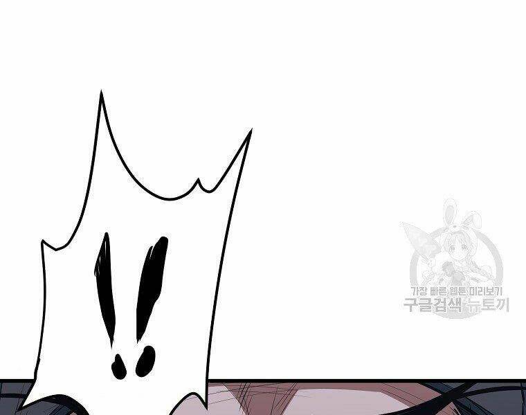 Đại Tướng Quân - Chapter 11 - Page 106