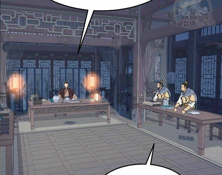 Đại Tướng Quân - Chapter 11 - Page 121