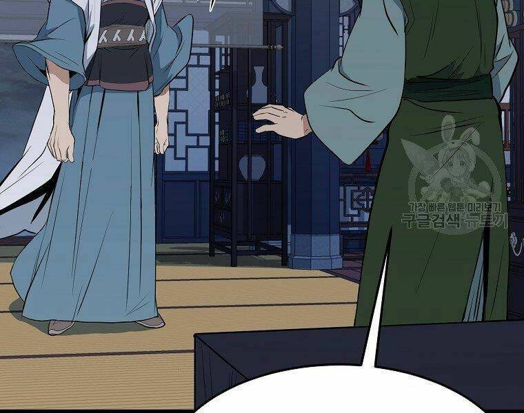 Đại Tướng Quân - Chapter 11 - Page 12