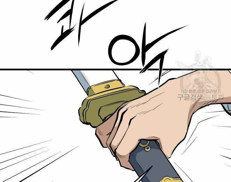 Đại Tướng Quân - Chapter 11 - Page 179