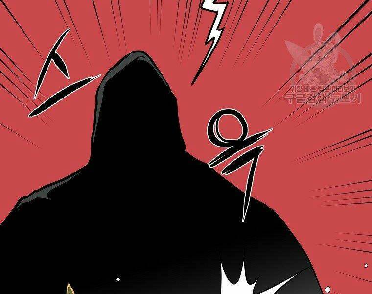 Đại Tướng Quân - Chapter 11 - Page 207