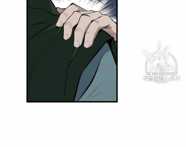 Đại Tướng Quân - Chapter 11 - Page 21