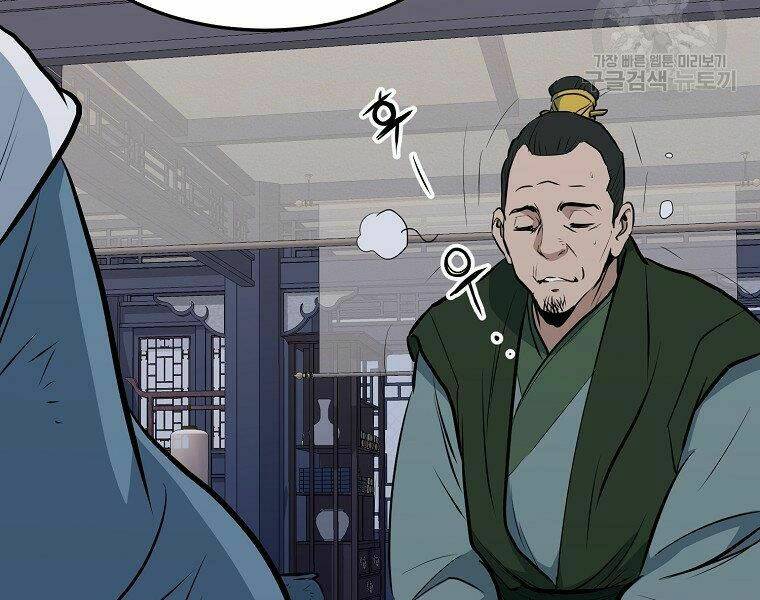 Đại Tướng Quân - Chapter 11 - Page 43