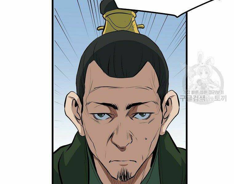 Đại Tướng Quân - Chapter 11 - Page 48