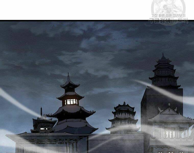 Đại Tướng Quân - Chapter 11 - Page 69