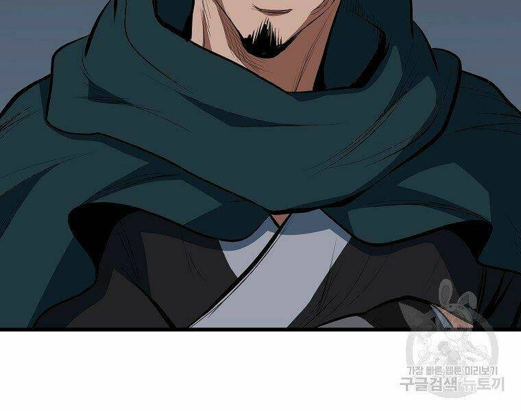 Đại Tướng Quân - Chapter 11 - Page 87