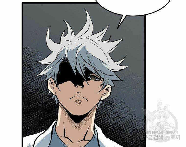 Đại Tướng Quân - Chapter 11 - Page 8