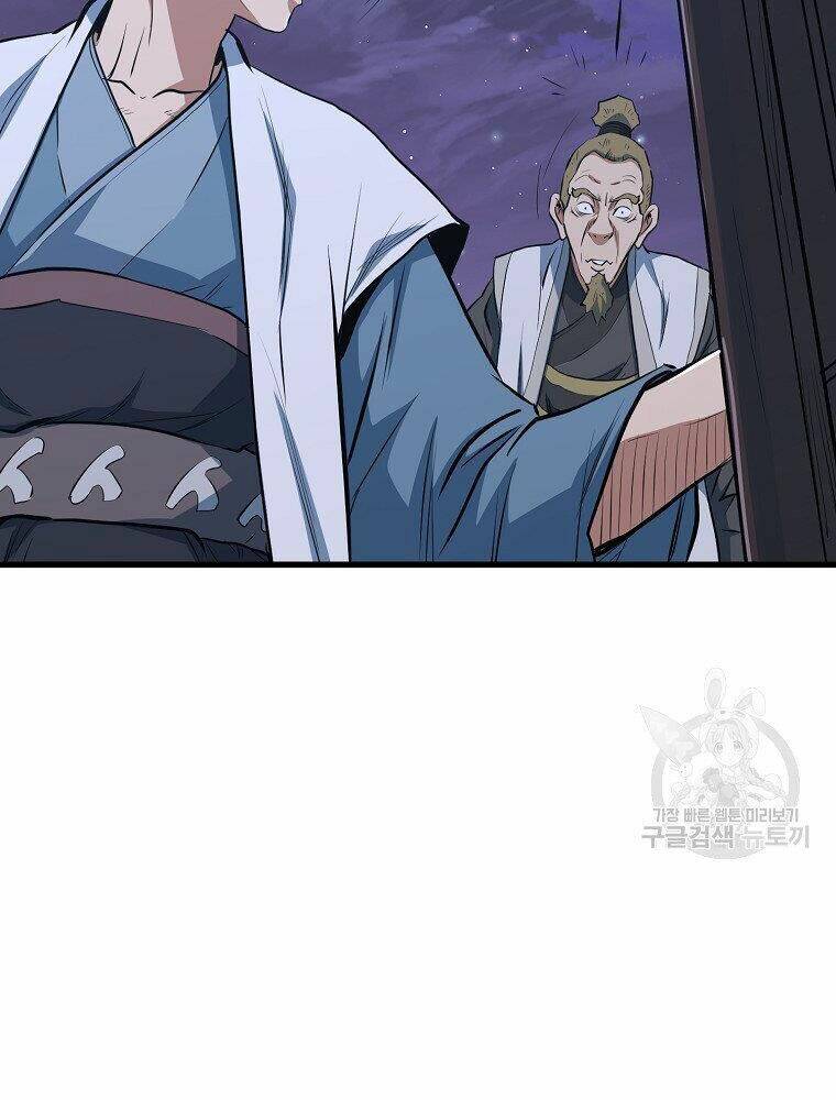 Đại Tướng Quân - Chapter 12 - Page 118