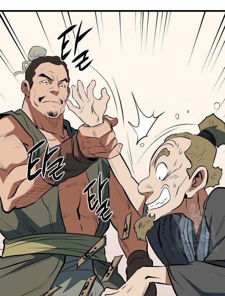 Đại Tướng Quân - Chapter 12 - Page 11