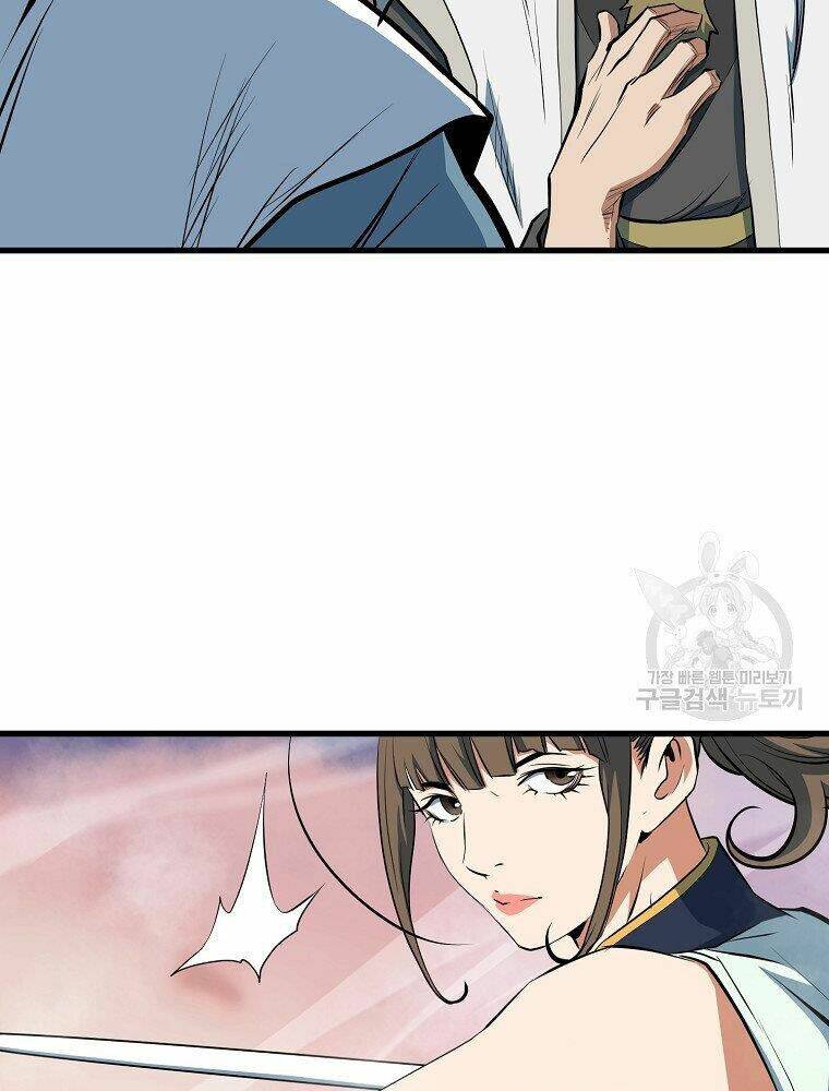 Đại Tướng Quân - Chapter 12 - Page 130