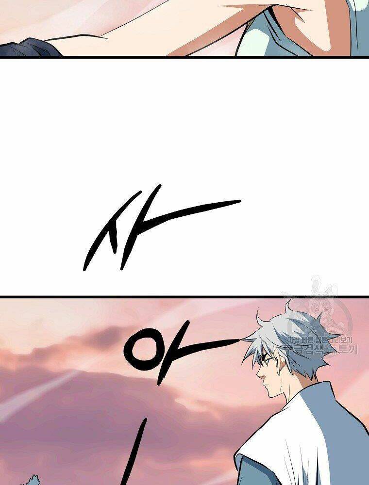 Đại Tướng Quân - Chapter 12 - Page 131