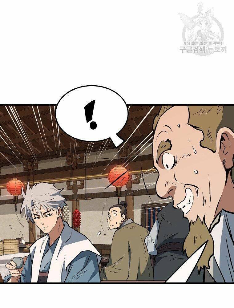 Đại Tướng Quân - Chapter 12 - Page 16