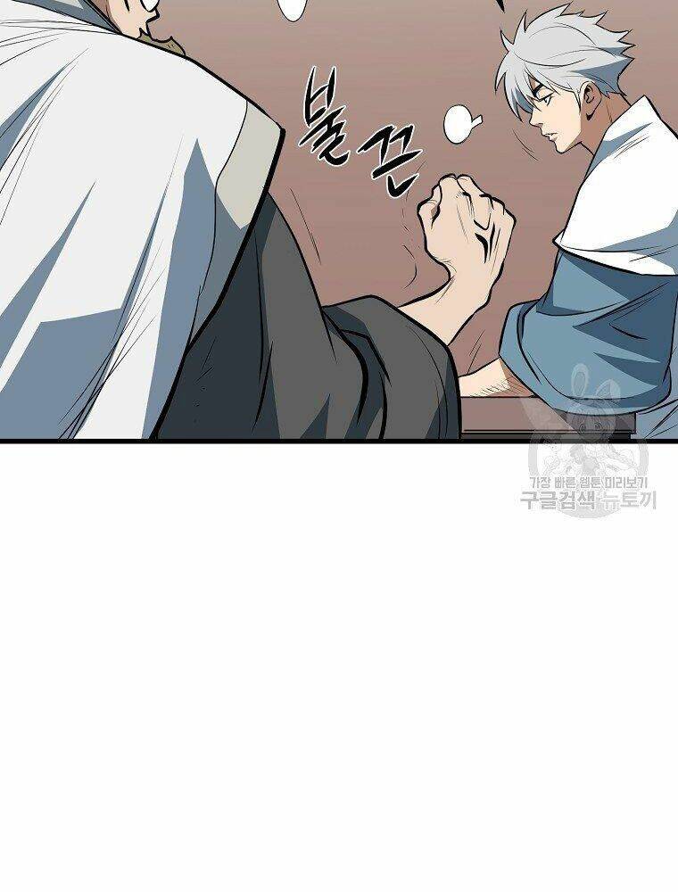 Đại Tướng Quân - Chapter 12 - Page 21