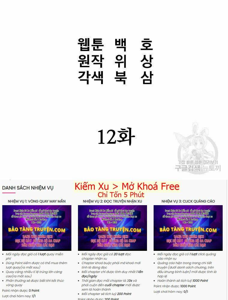 Đại Tướng Quân - Chapter 12 - Page 48