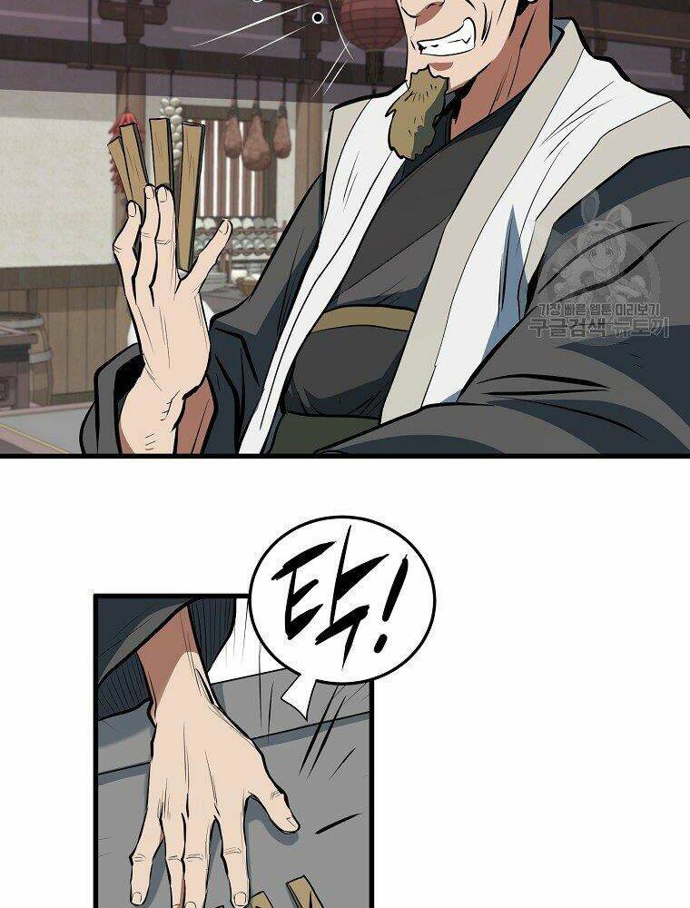 Đại Tướng Quân - Chapter 12 - Page 5