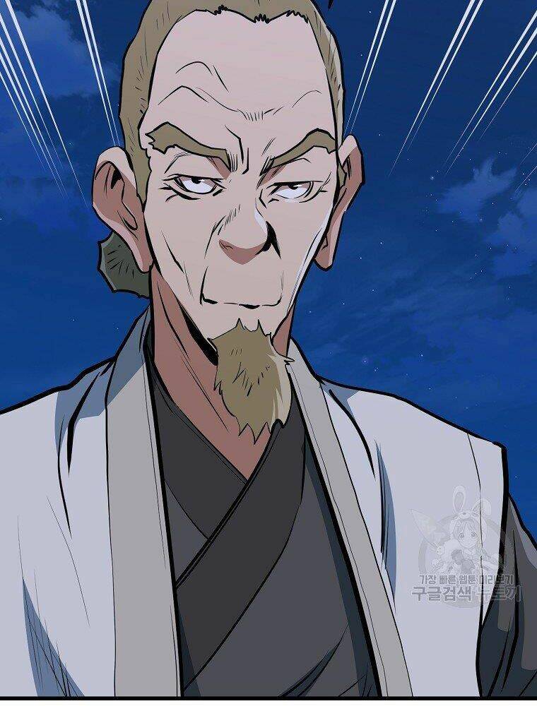 Đại Tướng Quân - Chapter 12 - Page 92