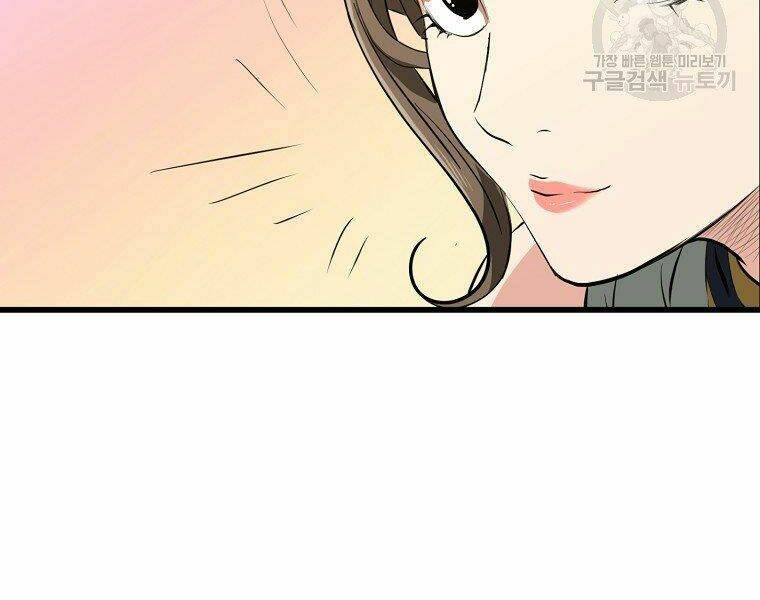 Đại Tướng Quân - Chapter 13 - Page 116