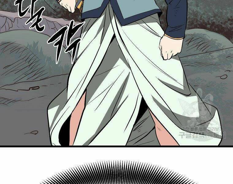 Đại Tướng Quân - Chapter 13 - Page 119