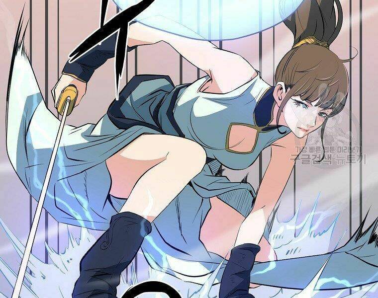 Đại Tướng Quân - Chapter 13 - Page 12