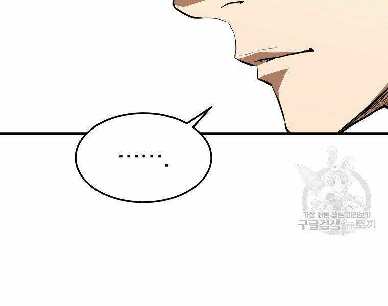 Đại Tướng Quân - Chapter 13 - Page 137