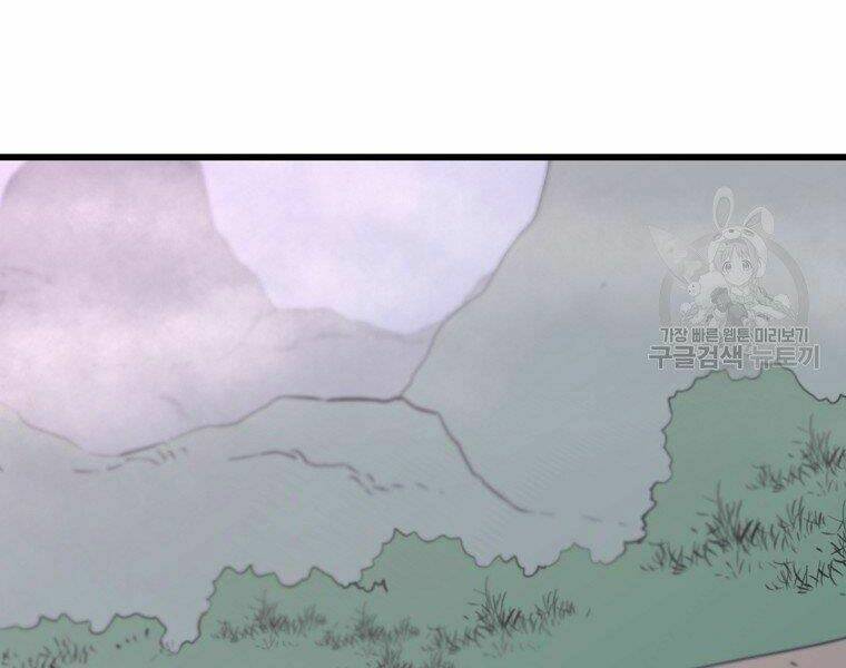 Đại Tướng Quân - Chapter 13 - Page 139