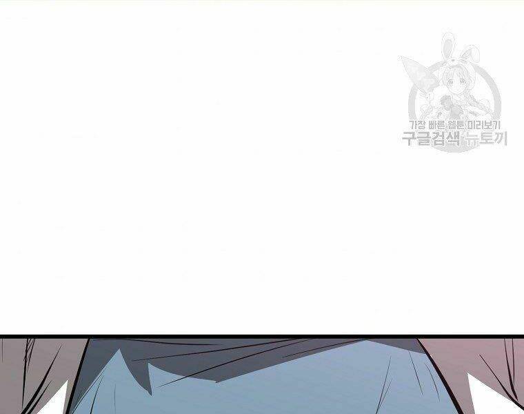 Đại Tướng Quân - Chapter 13 - Page 141