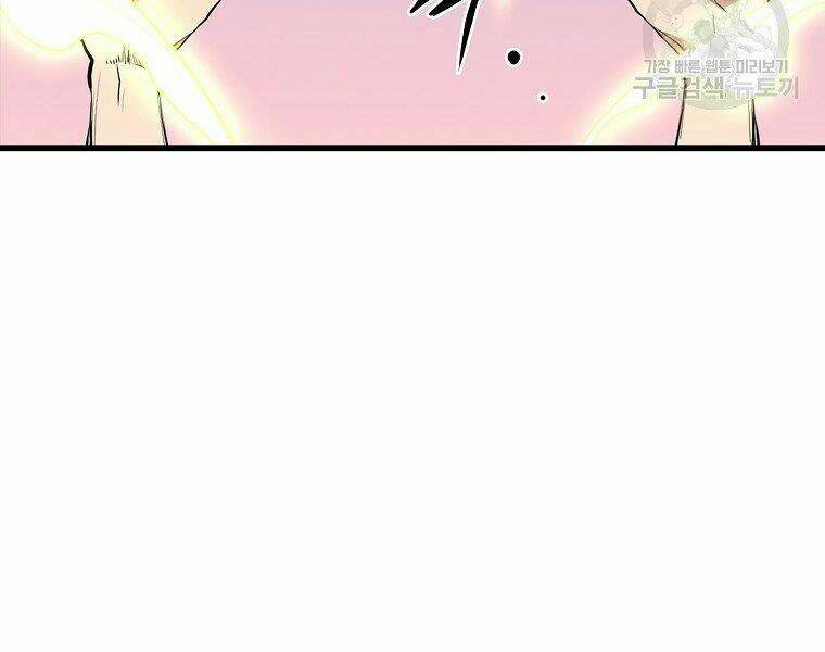 Đại Tướng Quân - Chapter 13 - Page 161