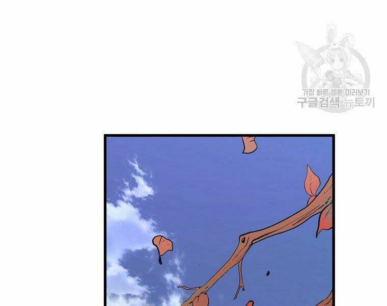 Đại Tướng Quân - Chapter 13 - Page 229