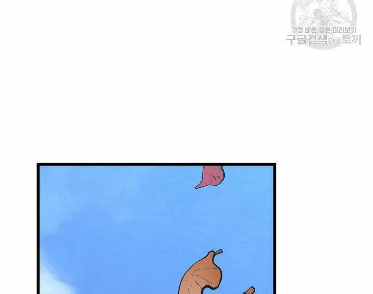 Đại Tướng Quân - Chapter 13 - Page 231