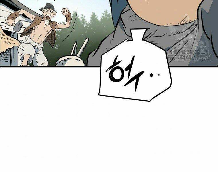 Đại Tướng Quân - Chapter 13 - Page 238