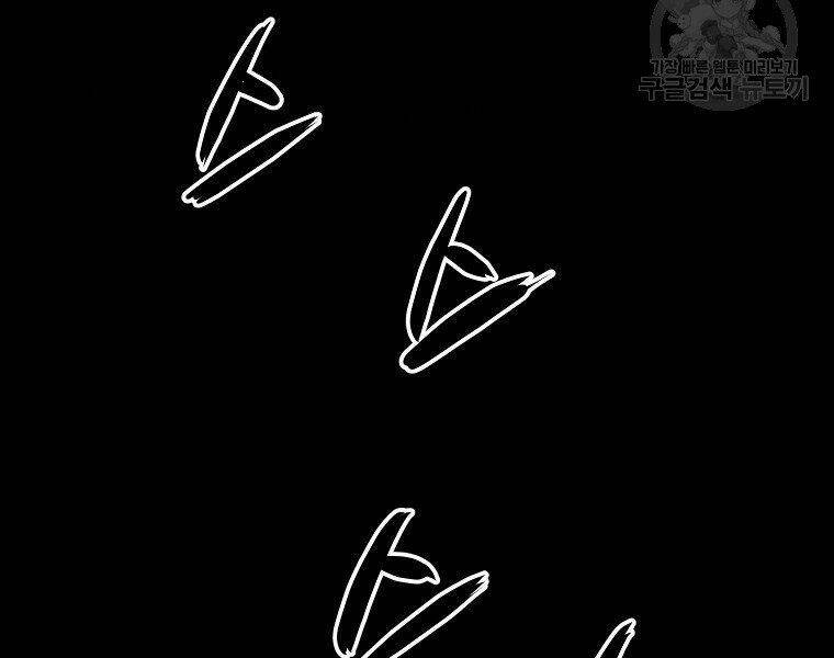 Đại Tướng Quân - Chapter 13 - Page 70