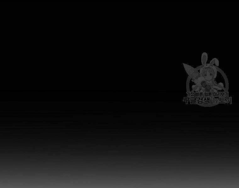 Đại Tướng Quân - Chapter 13 - Page 93