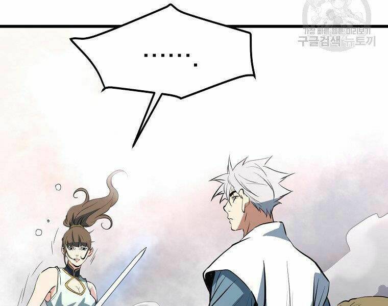 Đại Tướng Quân - Chapter 13 - Page 97