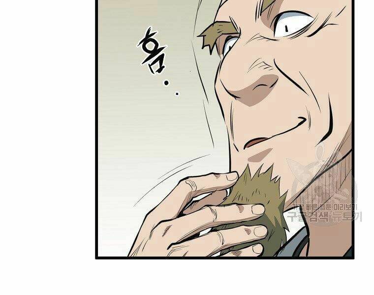 Đại Tướng Quân - Chapter 14 - Page 10