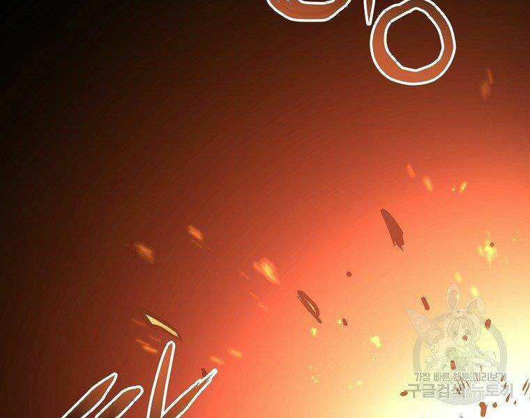 Đại Tướng Quân - Chapter 14 - Page 143