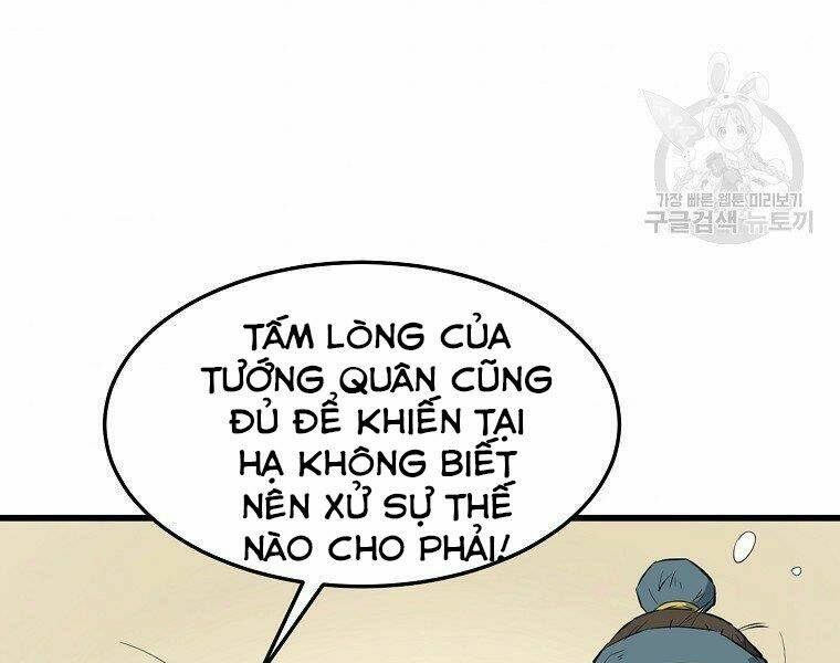 Đại Tướng Quân - Chapter 14 - Page 14