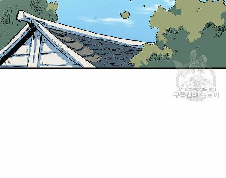 Đại Tướng Quân - Chapter 14 - Page 156