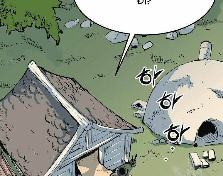 Đại Tướng Quân - Chapter 14 - Page 177