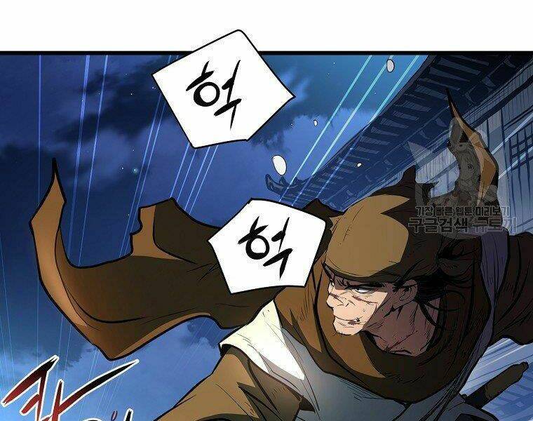 Đại Tướng Quân - Chapter 14 - Page 210