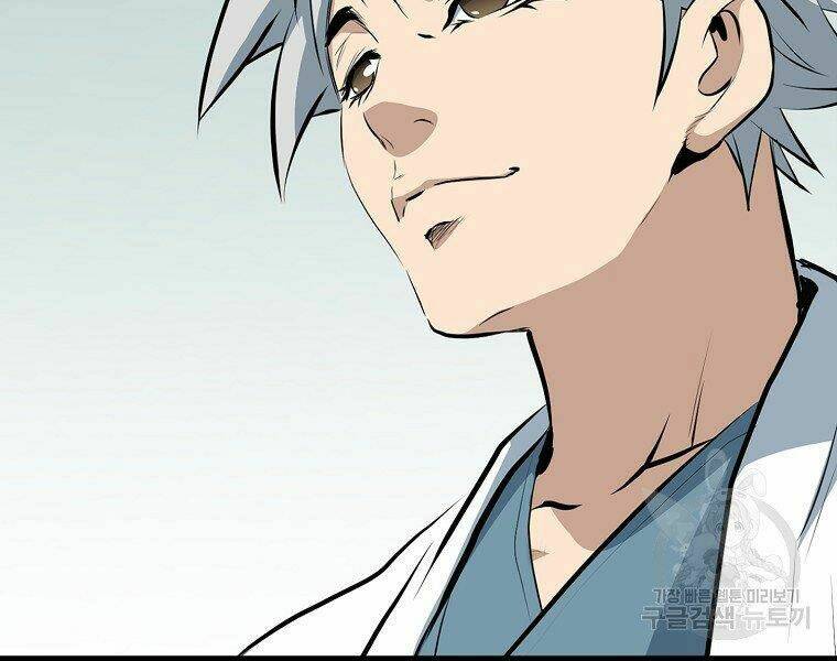 Đại Tướng Quân - Chapter 14 - Page 26